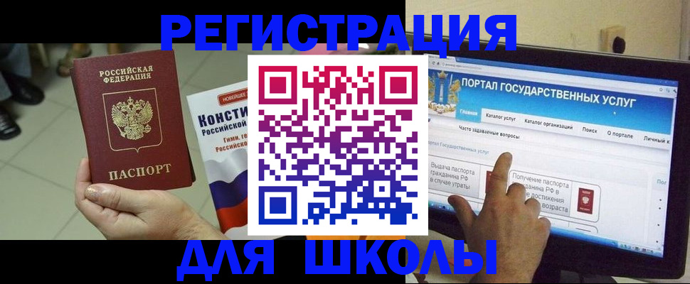 пропишу в квартире в Курганской области