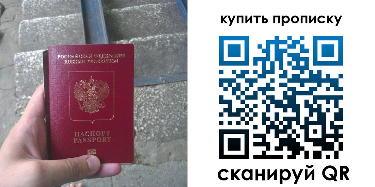 регистрация в Курганской области