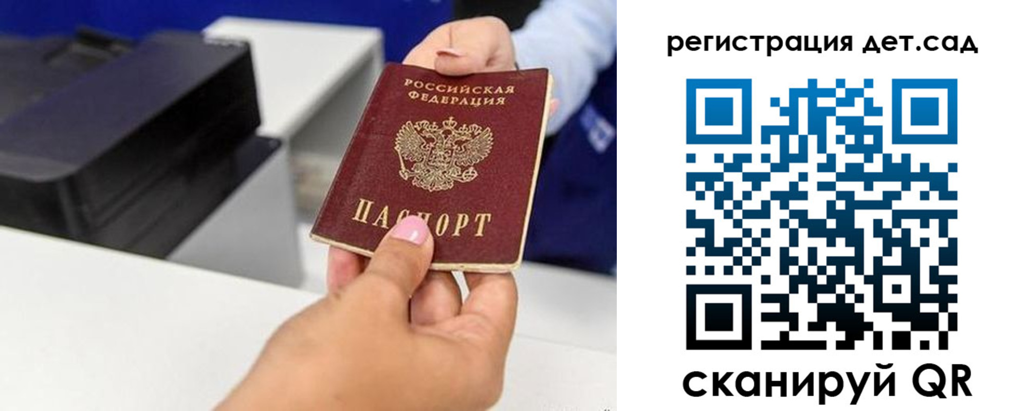 временная регистрация 2025 в Курганской области