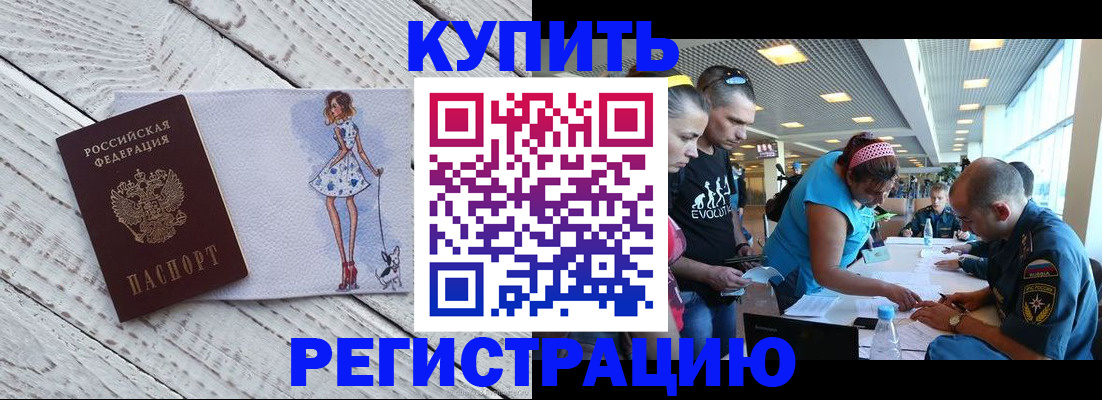 пропишу в квартире в Курганской области